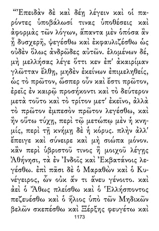 Luciano de Samosata - Obra completa