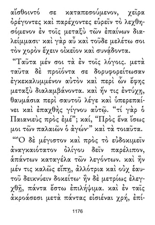 Luciano de Samosata - Obra completa