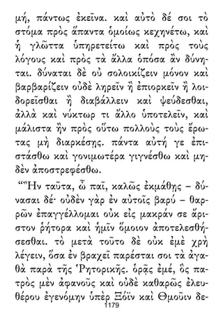 Luciano de Samosata - Obra completa