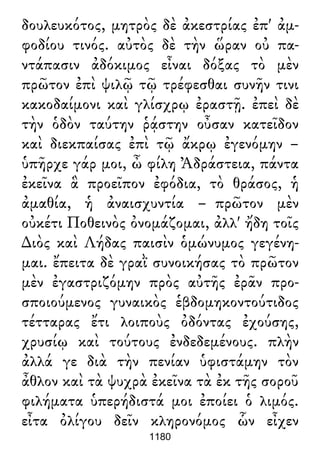 Luciano de Samosata - Obra completa