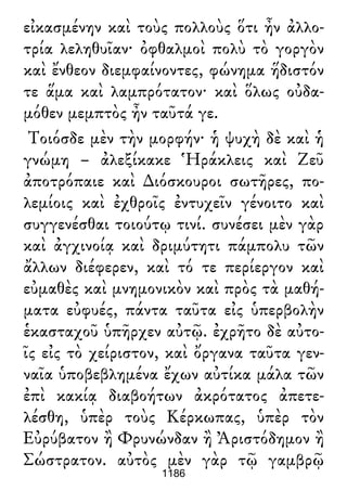 Luciano de Samosata - Obra completa