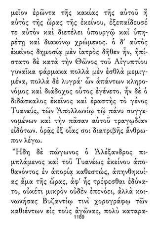 Luciano de Samosata - Obra completa