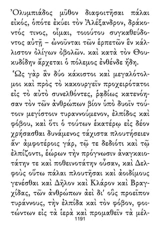 Luciano de Samosata - Obra completa