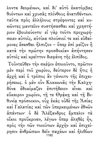 Luciano de Samosata - Obra completa