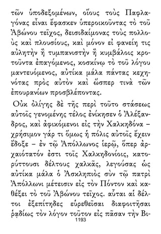 Luciano de Samosata - Obra completa