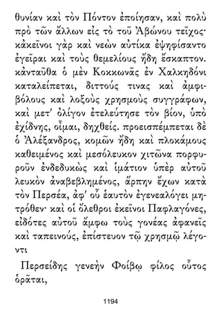 Luciano de Samosata - Obra completa