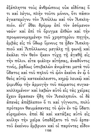 Luciano de Samosata - Obra completa