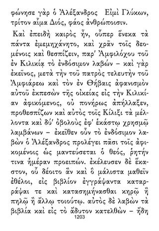 Luciano de Samosata - Obra completa