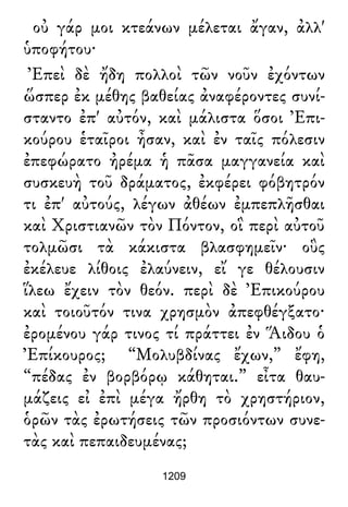 Luciano de Samosata - Obra completa