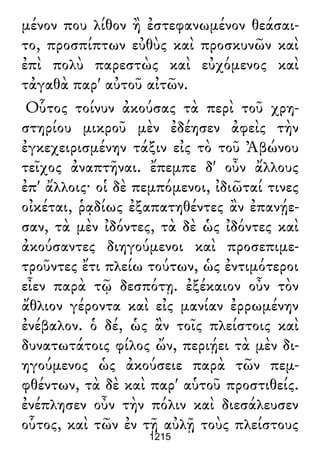 Luciano de Samosata - Obra completa