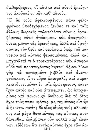 Luciano de Samosata - Obra completa