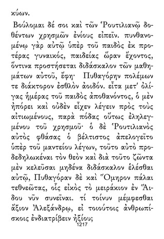 Luciano de Samosata - Obra completa