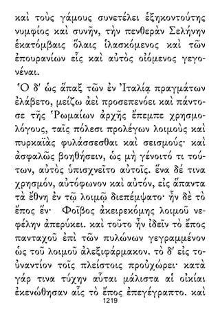 Luciano de Samosata - Obra completa