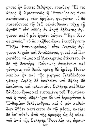 Luciano de Samosata - Obra completa