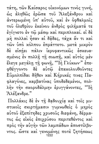 Luciano de Samosata - Obra completa