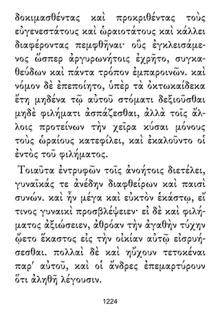 Luciano de Samosata - Obra completa