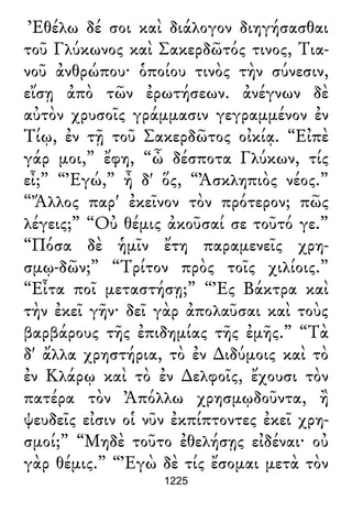 Luciano de Samosata - Obra completa