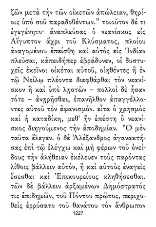 Luciano de Samosata - Obra completa