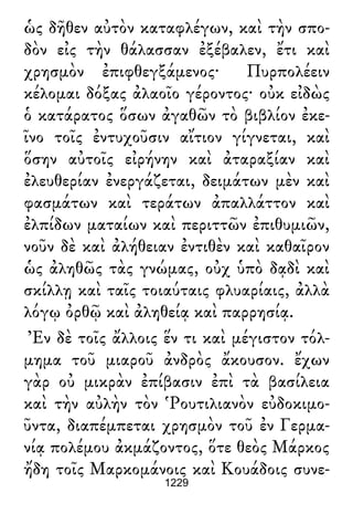 Luciano de Samosata - Obra completa