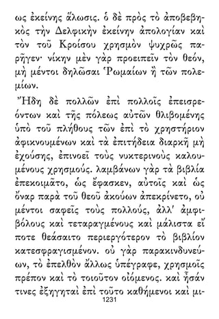 Luciano de Samosata - Obra completa