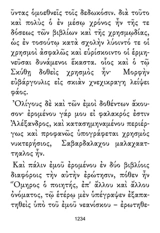 Luciano de Samosata - Obra completa