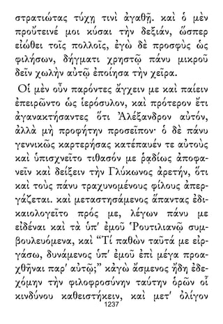 Luciano de Samosata - Obra completa