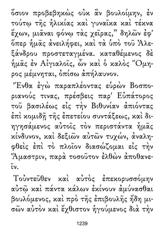 Luciano de Samosata - Obra completa