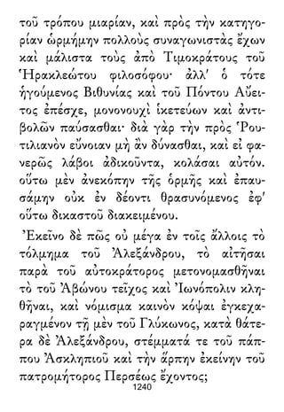 Luciano de Samosata - Obra completa