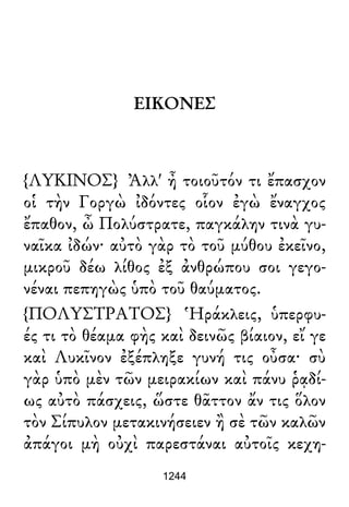 Luciano de Samosata - Obra completa