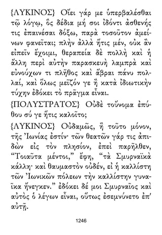 Luciano de Samosata - Obra completa