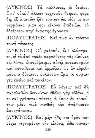 Luciano de Samosata - Obra completa