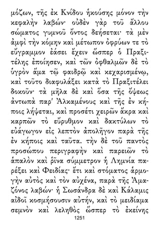 Luciano de Samosata - Obra completa