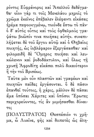 Luciano de Samosata - Obra completa