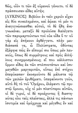 Luciano de Samosata - Obra completa