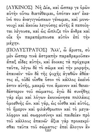 Luciano de Samosata - Obra completa