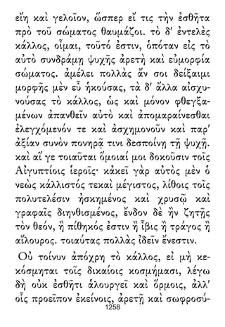 Luciano de Samosata - Obra completa