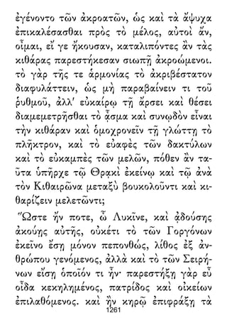 Luciano de Samosata - Obra completa