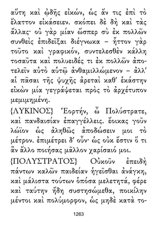 Luciano de Samosata - Obra completa