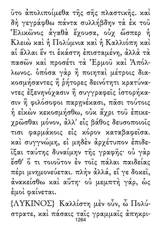 Luciano de Samosata - Obra completa