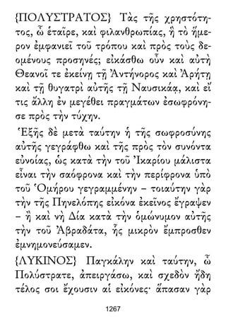 Luciano de Samosata - Obra completa