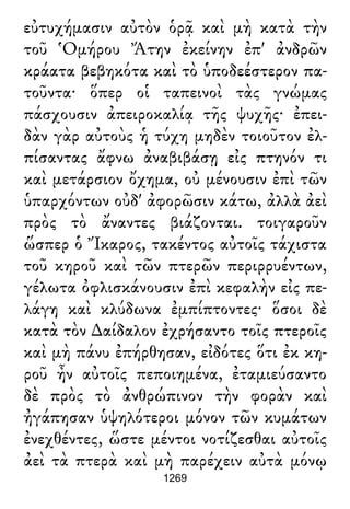 Luciano de Samosata - Obra completa