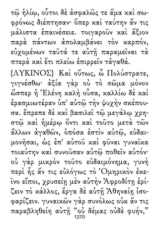 Luciano de Samosata - Obra completa