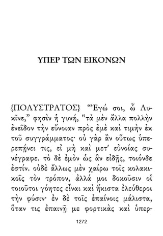 Luciano de Samosata - Obra completa