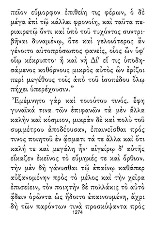 Luciano de Samosata - Obra completa