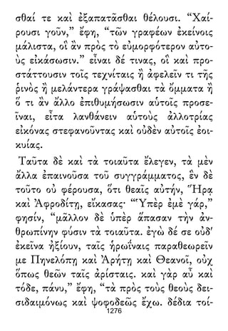 Luciano de Samosata - Obra completa