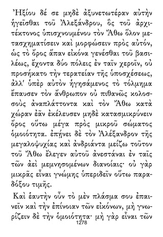 Luciano de Samosata - Obra completa