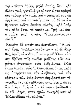 Luciano de Samosata - Obra completa