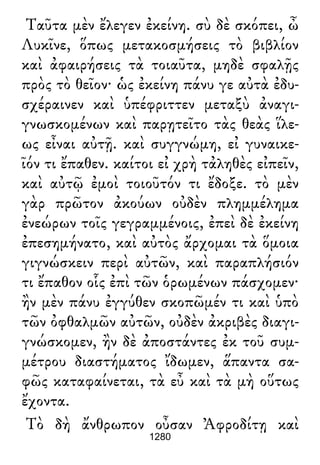 Luciano de Samosata - Obra completa