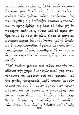 Luciano de Samosata - Obra completa