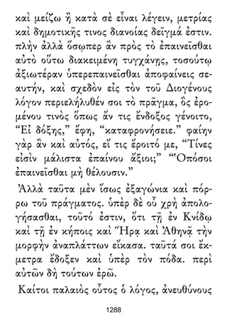 Luciano de Samosata - Obra completa